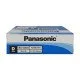 Panasonik Kalın Pil *24Ad Panasonik Kalın Pil *24Ad