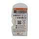 Duracell Kulak Pili-13 *6Ad Duracell Kulak Pili-13 *6Ad