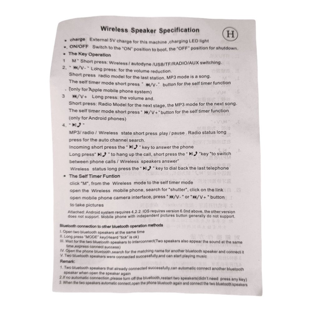 Wster Araba Figürlü Kablosuz Hoparlör 7W WS-589