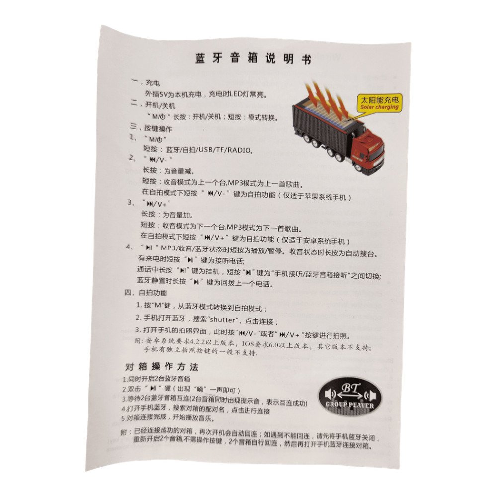 Wster Tır Figürlü Kablosuz Hoparlör 10W WS-691